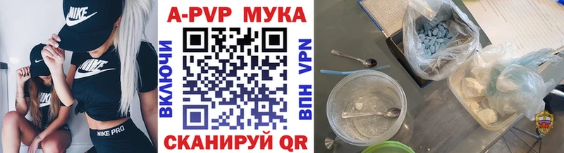 А ПВП СК Полярные Зори