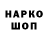 Гашиш hashish Sherry Wright