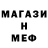 МЕТАДОН мёд Arstanvek Dubanoev