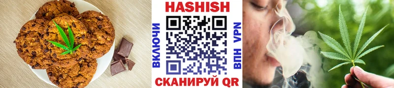 Печенье с ТГК марихуана  Полярные Зори 