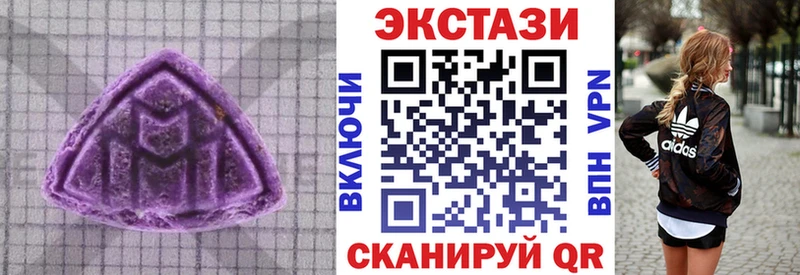 Экстази диски  дарнет шоп  сайты даркнета какой сайт  Полярные Зори 