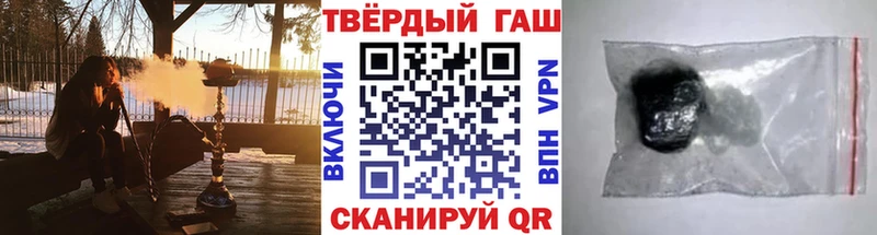 ГАШИШ Premium  mega сайт  Полярные Зори 