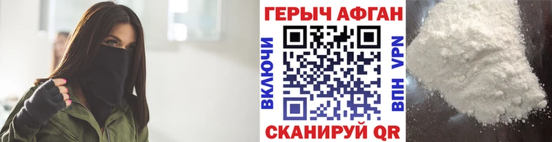 ГЕРОИН хмурый Полярные Зори