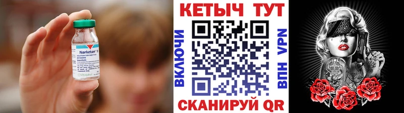 сколько стоит  Полярные Зори  КЕТАМИН VHQ 
