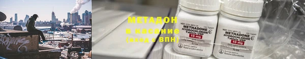 гидра Алексин