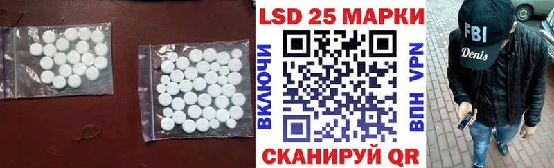 mega ТОР  Полярные Зори  ЛСД экстази ecstasy 