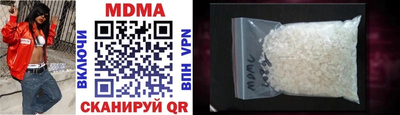 купить  цена  Полярные Зори  МДМА кристаллы 