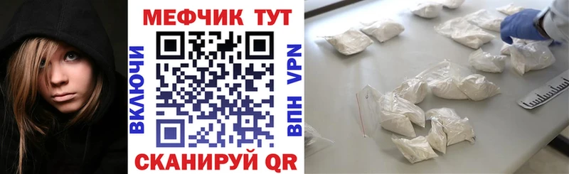 МЕФ VHQ  МЕГА вход  Полярные Зори  закладки 