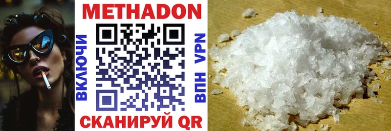 МЕГА вход  Полярные Зори  Метадон мёд 