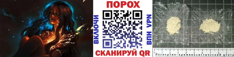МЕТАМФЕТАМИН кристалл  Полярные Зори 