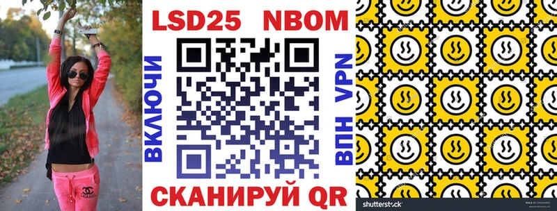 Марки 25I-NBOMe 1500мкг  omg ссылки  Полярные Зори 