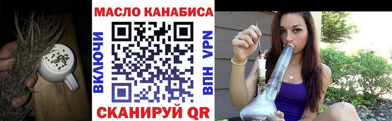 Дистиллят ТГК концентрат  дарк нет какой сайт  Полярные Зори 